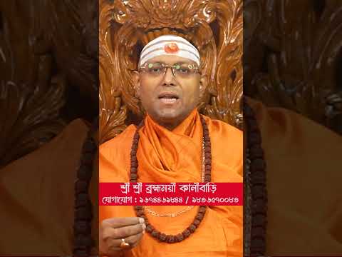 বিদ্যায় বাঁধা কাটাতে কৌশি অমাবস্যার দিন করুন এই বিধি #shorts #education #amavasya #trending