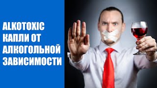 Цены на таблетки от алкоголизма