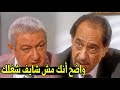 الاتهامات دي انت هتتحاسب عليها كويس شوف سعد الدالي عمل ايه لما كان بتحقق معاه في النيابه mp3