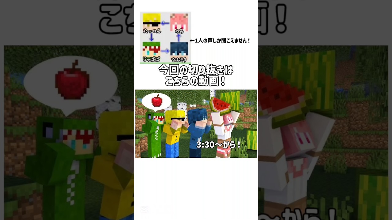 尊い😭 #カラフルピーチ #からぴち