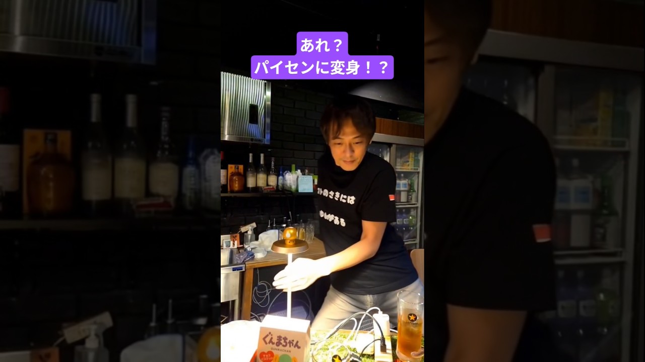 AIで踊らされた、、、 #放牧BAR #AI動画 #競馬バー#おもしろ動画 #歌舞伎町