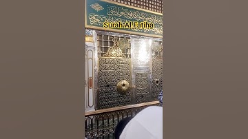 Surah Al Fatiha Place OF Prophet Muhammad Saw Salam Time سورة الفاتحة #surahefatiha #egzonibrahimi