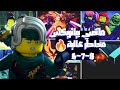 ملخص الحلقة 6 7 8 من الموسم الرابع ماضي بياتريكس ومخاطر عالية اكتشفوا