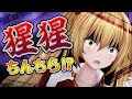 無茶振りします！金剛いろはがアナウンサーに挑戦！言えるかな…？【お遊び企画】
