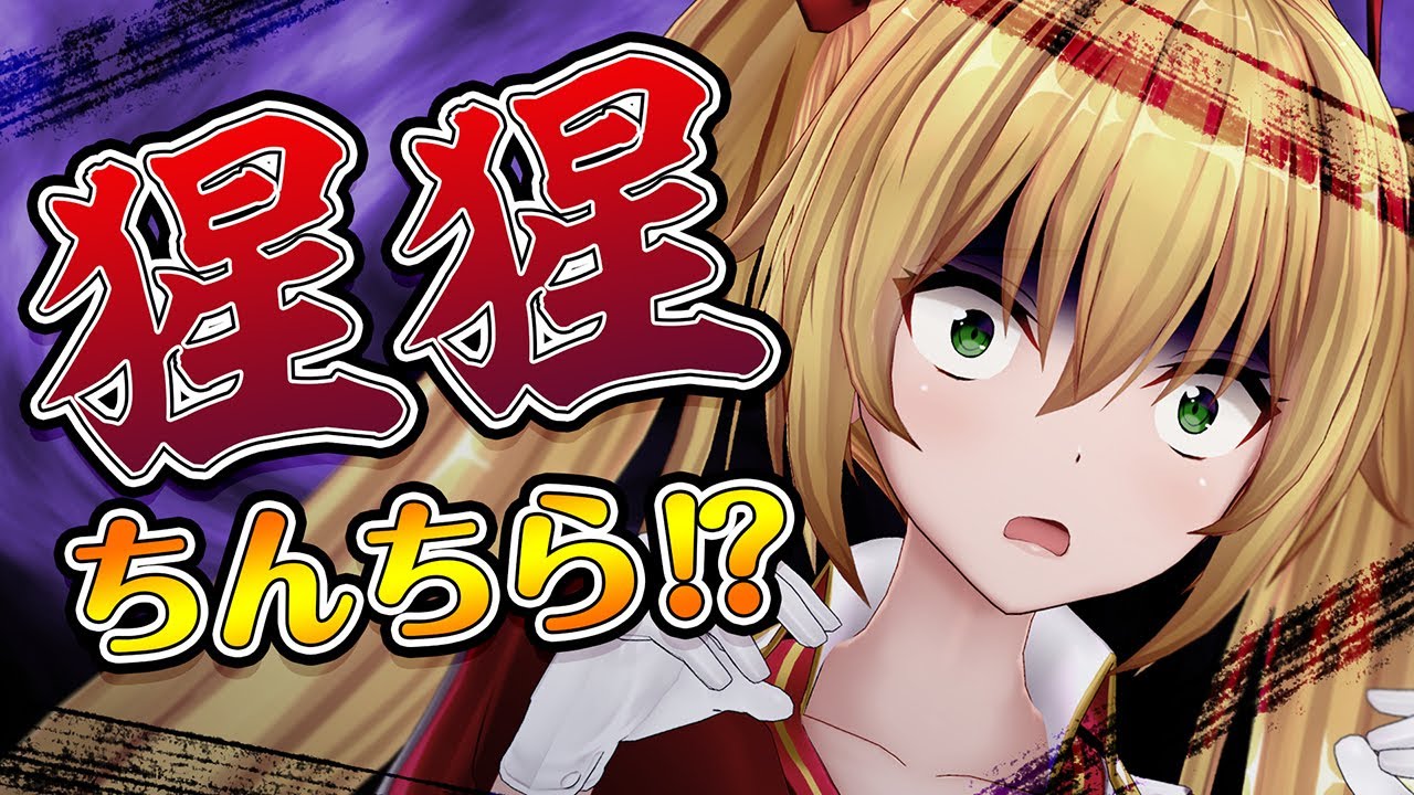 無茶振りします！金剛いろはがアナウンサーに挑戦！言えるかな…？【お遊び企画】