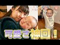 【うたくん】4姉弟の長男とパパママでじっくり話してみた【赤ちゃん】