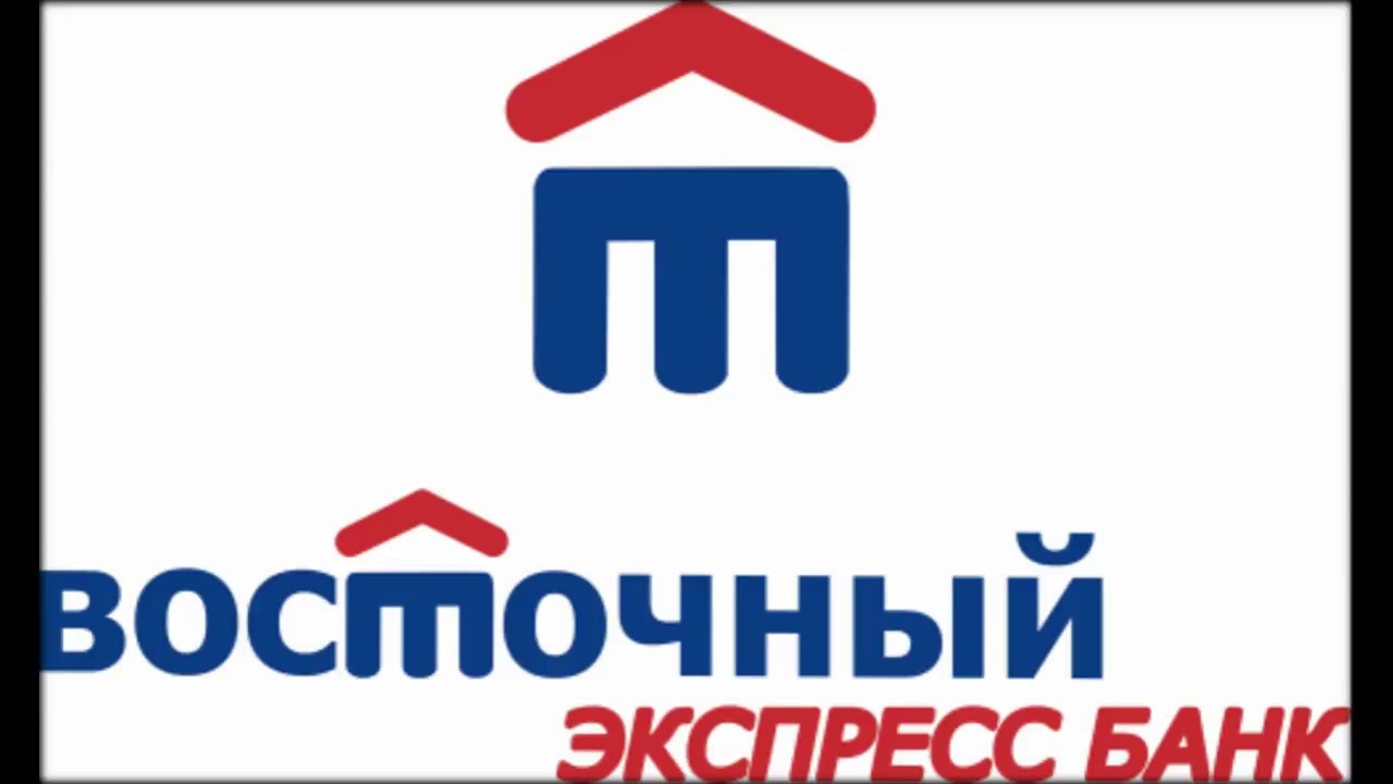 восточный экспресс банк. у меня только один вопрос:где таких берут ...