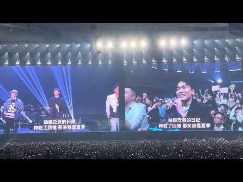 2024周杰倫嘉年華世界巡迴演唱會-點歌環節 退後