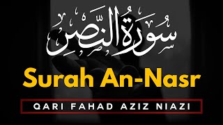 Beautiful Quran Recitation | Qari Fahad Aziz Niazi | Amazing Recitation Surah 110 An Nasr | IIRCTV