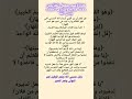 حسبي الله ونعم الوكيل نعم المولى ونعم النصير غزة فلسطين