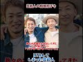 【ゆっくり解説】芸能人の結婚相手をNTRしてしまった芸能人3選【NTR】#ゆっくり解説 #雑学 #炎上 #お笑い芸人 #shorts