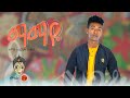 Ethiopian Music Aman Ahmed Mamaye ßèáßêøßèò ßèáßêàßêÿßïÁ ßêøßêøßï New Ethiopian Music 2021 Official Video Ethiopian Music Aman Ahmed Mamaye ßèáßêøßèò ßèáßêàßêÿßïÁ ßêøßêøßï New Ethiopian Music 2021 Official Video