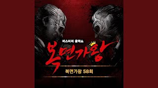 매일 매일 기다려 (우리동네 음악대장)