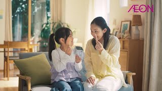 【2025年7月】話題の最新CM