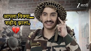 आईल कस सगणर क मलग शहद झल? Lagira Zhala Jee Full Episode 391 Zee Marathi