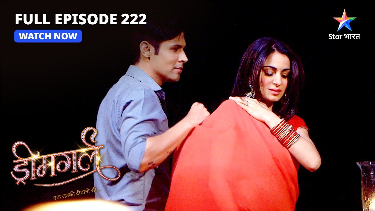 FULL EPISODE-222 |  Aarti ke khilaaf Ayesha ki chaal  | Dreamgirl | ड्रीमगर्ल #starbharat