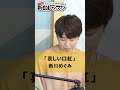 「哀しい口紅」新川めぐみ  02 #カラオケ #演歌 #上手な歌い方
