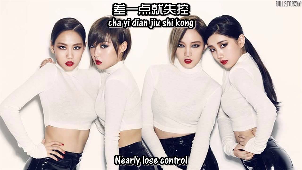 miss A - Hush (Chi Ver.) + [English Subs/Hanyu Pinyin/Chinese]