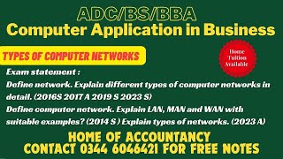 Computer Application || SPP || Types of Computer Network