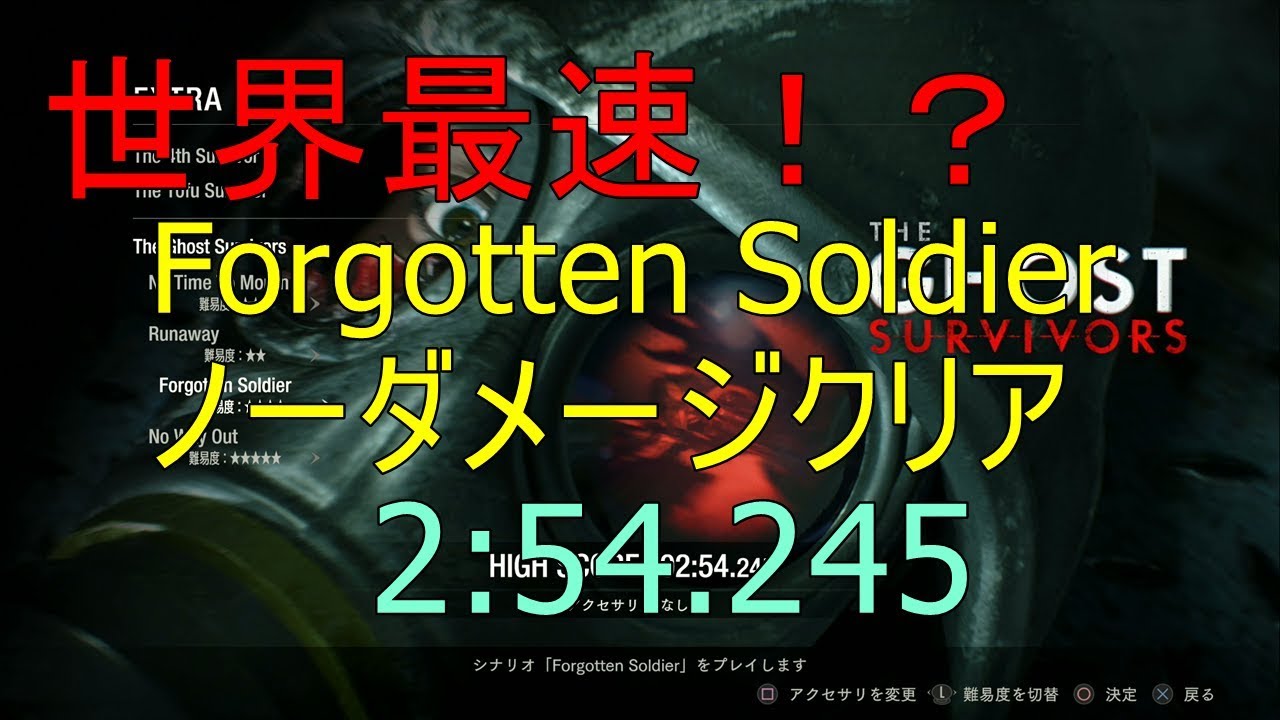 バイオハザードre2 追加dlc Forgotten Soldier攻略情報 バイオハザードre2攻略wiki バイオ2リメイク バイオハザードre2 追加dlc Forgotten Soldier攻略情報 バイオハザードre2攻略wiki バイオ2リメイク