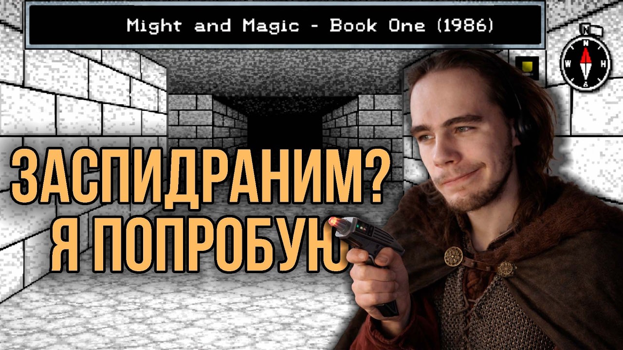 Ща что-то выдам, ща покажу чего-нибудь