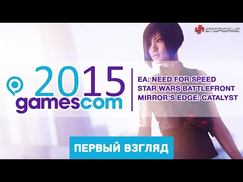 Video: EGX 2015: Star Wars Battlefront Eerste Hands-on In Het VK