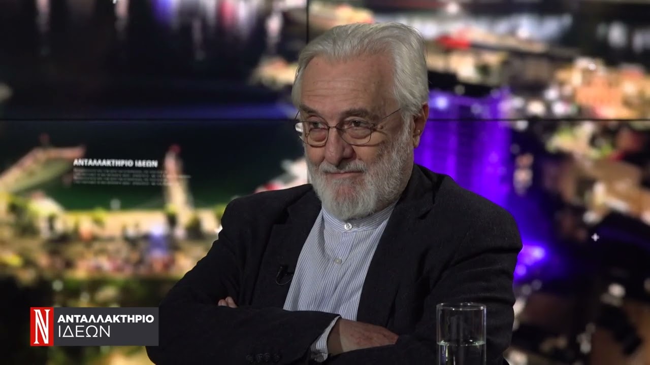 Ο Γιάννης Σμαραγδής, σκηνοθέτης της ταινίας «Ιωάννης Καποδίστριας», στο Ανταλλακτήριο Ιδεών