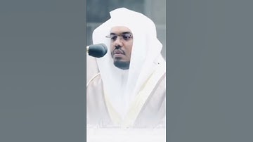 تلاوة هادئة للقارئ ياسر الدوسري✨💛
