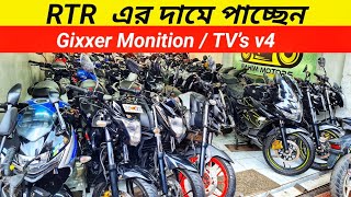 Used Bike Low Price In Bangladesh 2025 Used Bike Price In Bd Second Hand Bike Price In Bd