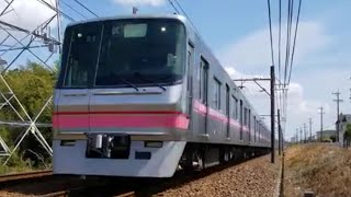 名鉄300系(311F)地下鉄直通車両　舞木検査場出場試運転　一ツ木～富士松間通過