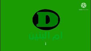 فاصل جديد قناة دوللي أم البنين 2021 بمساعدة عمر السعدون وصالح ياسر وكانتر قروب 😏