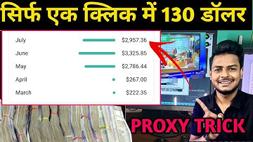 CPM Work New trick | Cpm work kaise kare ! CPM WORK 2024 ! how to increase youtube revenue 2024