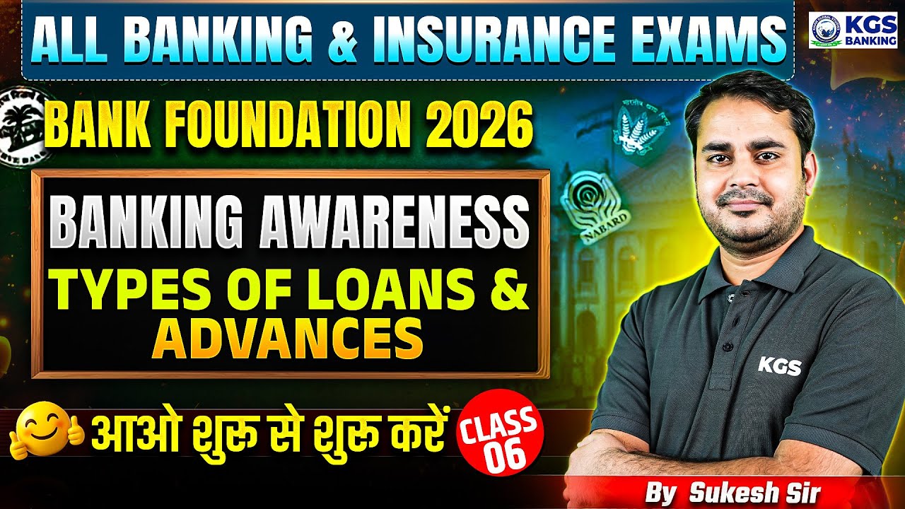 Types of Loans & Advances | Banking Awareness | All Banking and Insurance Exams | By Sukesh Sir