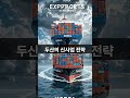 두산과 코나아이, 새로운 심장을 달다! 신사업 진출 분석