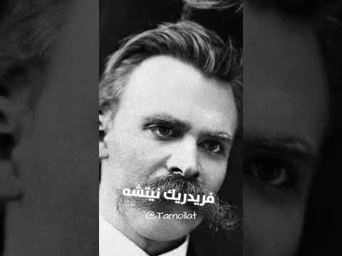 جدلية الخير و الشر دوستويفسكي نيتشه اقتباسات آداب 