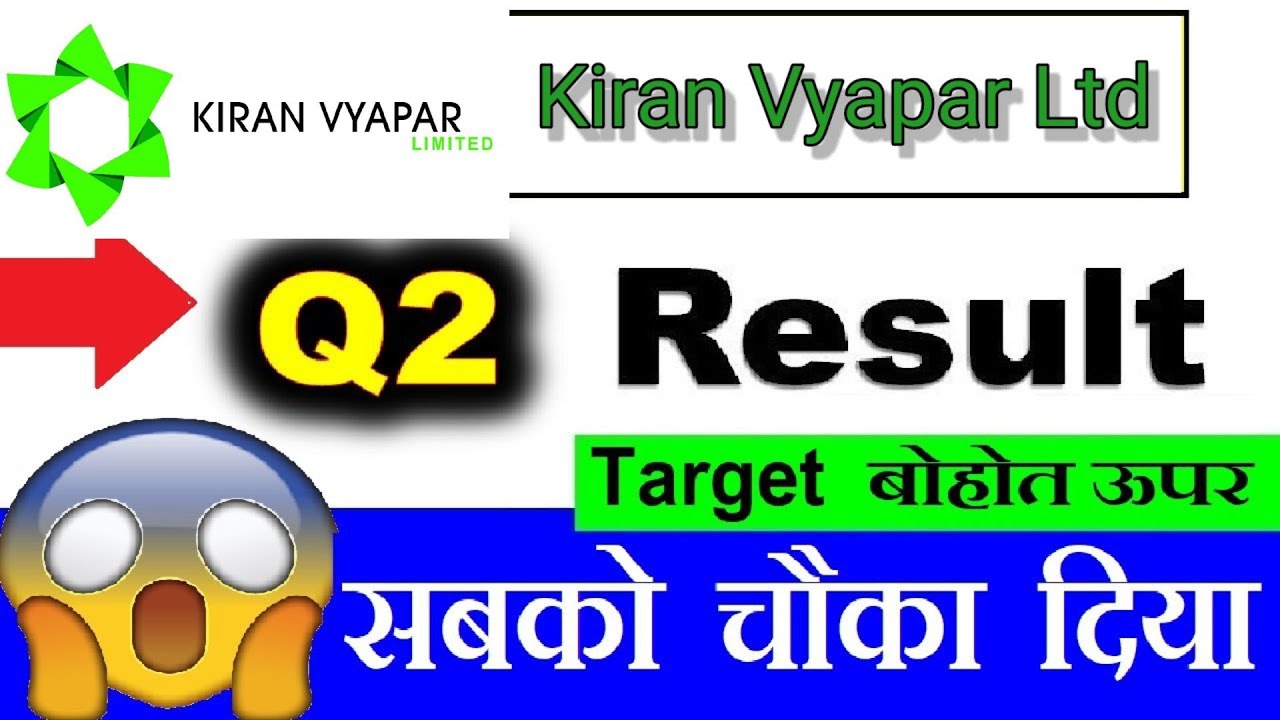 Kiran vyapar ltd q2 results 2023 | q2 results 2022 | Kiran vyapar quarter q2 results today |