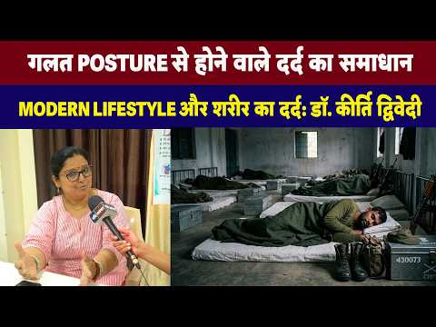 CRPF 87th Raising Day: Dr. Kirti Dwivedi ने जवानों को सिखाए सही Posture के तरीके!