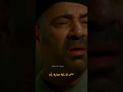 محمد سعد مشهد انا حروح انام