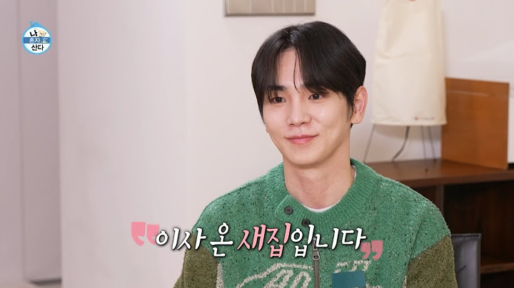 [나 혼자 산다 선공개] TOP3 뷰를 자랑하는 키의 뉴하우스🏠 2층에 자리한 넓은 테라스와 미니 라운지까지, MBC 250328 방송