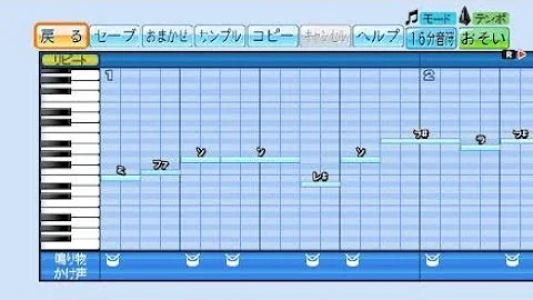 パワプロ パワプロ ペナント 春季キャンプ Bgm Mp3