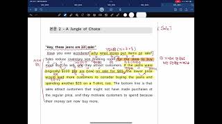 판곡고1 6과 2