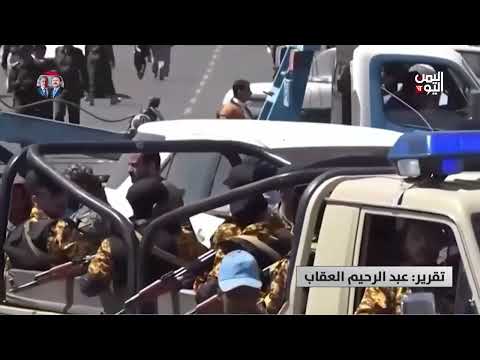 تصاعد حملة الاختطافات في صنعاء ومحافظات أخرى - تقرير: عبدالرحيم العقاب