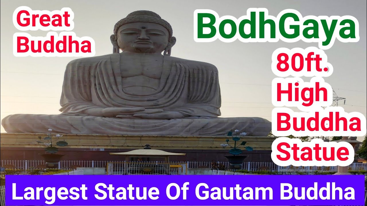 गौतम बुद्ध की सबसे बड़ी मूर्ति | Gautma buddha in bodh Gaya | largest statute of Budda