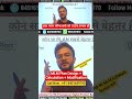 MLM Plan kaise banaye | MLM Plan kaha se banaye | MLM Software dekk