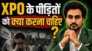 Xpo।। Xpo Latest Update।। Xpo Latest News।। Xpo positive news।। XPO withdraw update।। Mt5।। Xpo News