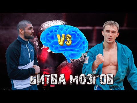 Магомед Курбанов VS Станислав Скрябин. Битва мозгов - #1 | #boxingtv