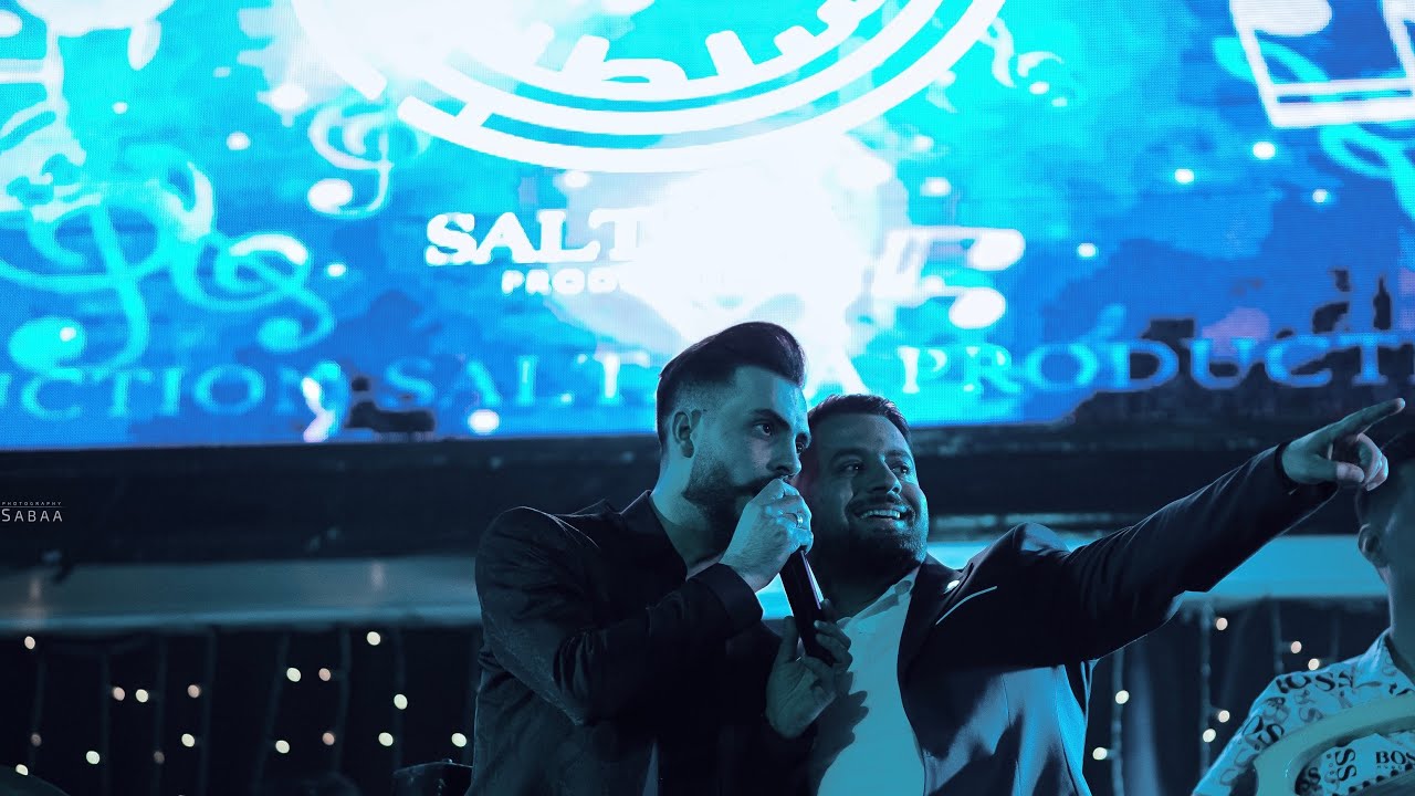 محمد الشيخ انا علمت على الكل 2022 part 1 حفلات سلطنة Saltana Production