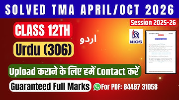 Nios Urdu (306) Solved Tma | Class 12| April/Oct 2025-26
