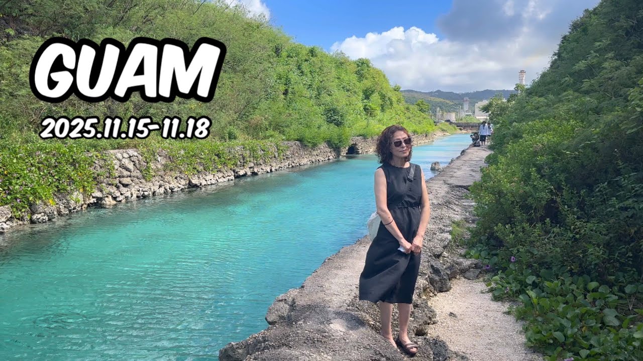 엄마랑 괌여행 | 하얏트리젠시괌 에메랄드밸리 