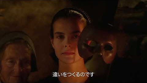 ダニエル・シュミット監督作品『デ ジャ ヴュ デジタルリマスター版』『季節のはざまで デジタルリマスター版』予告